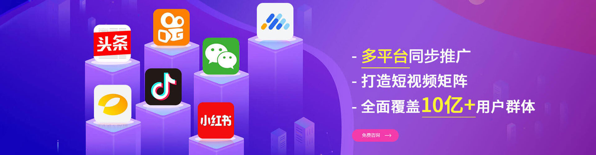 泰山sem投放