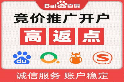 百度信息流广告推广全解析