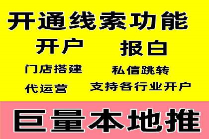 百度竞价推广公司实战案例：打造爆款产品的广告策略