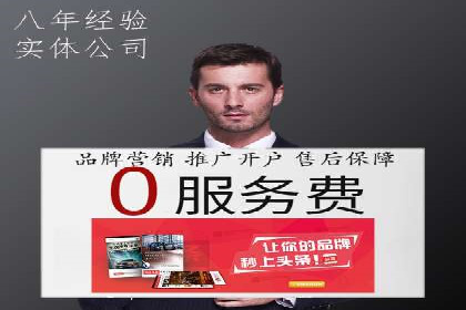 百度竞价SEM实战技巧：案例分析及效果评估